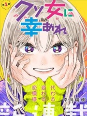 治愈系日常动漫